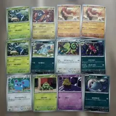 ポケモンカード まとめ売り 15枚セット - メルカリ