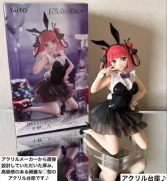 ぼっちざろっく フィギュア