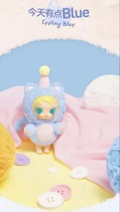 Baby Molly ベイビーモリー ぬいぐるみ　ピングー　シークレット　レア Baby Molly ベイビーモリー ぬいぐるみ ピングー シークレット