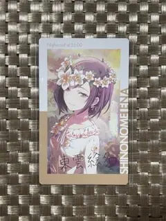 プロセカ　東雲絵名　エピカ エピックカード　箔押し　3C ペイルカラー プロセカ 箔押し エピカ 東雲絵名｜Yahoo!フリマ（旧PayPayフリマ）