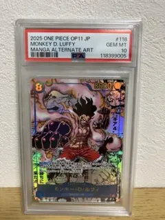 正規品　最安値　コミパラルフィ　PSA10 2025年最新】ニカルフィ コミパラ psa10の人気アイテム - メルカリ