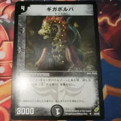 高レート 赤黒蛇王門 赤黒邪王門 高レート 赤黒蛇王門 赤黒邪王門 高レート 赤黒蛇王門 赤黒邪