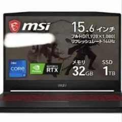 Office付】MSI B13UDX-5329JP i716GB/1024GB - メルカリ