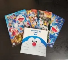 映画ドラえもん パンフレット 5冊セット