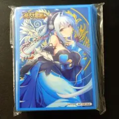 Item thumbnail for item bf6e0038-c116-4027-9684-b0334826e549