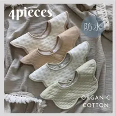 ベビースタイ出産祝い防水３６０度男女兼用ビブつけ襟よだれかけ回転スタイ