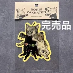 メルカリ