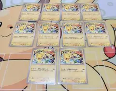 希少】ピカチュウ C ピカストライク 30枚 まとめ売り パラダイム