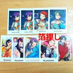 紅月 紙類 9枚セット【箔押しアリ】