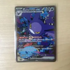 ロケット団のクロバットex sar