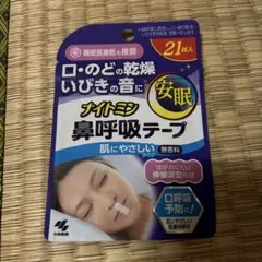 ナイトミン 鼻呼吸テープ 21枚入り　小林製薬のサムネイル