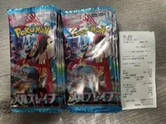 メガブレイブ1BOX 封入率一致