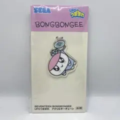 BONGBONGEE UFOつままれ アクリルキーチェーン　③