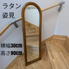 ラタン 籐 スクウェア ウォールミラー ビンテージ 鏡 レトロ - メルカリ