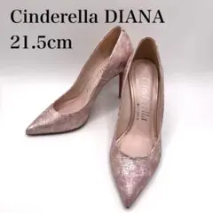 【美品】DIANA ダイアナ シンデレラ パンプス ピンク 21.5cm