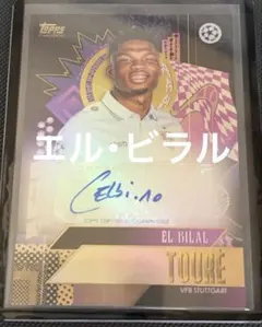 Topps 直筆サインカード エル・ビラル・トゥーレ マリ代表