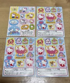 ハローキティシール　2種類4枚セット　平成レトロ
