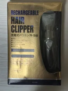 充電式バリカン　PR-1040 水洗い可のサムネイル