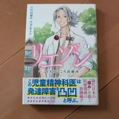 2026年最新】リエゾン 漫画の人気アイテム - メルカリ