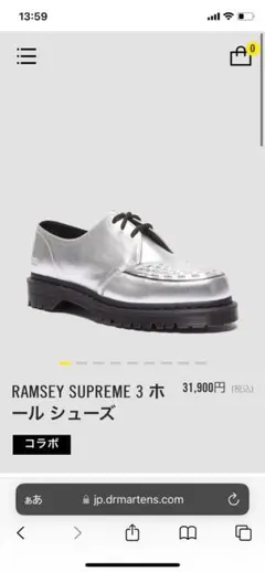 新品未使用 Supreme Dr. Martens シルバーシューズ Dr.Martens（シルバー/銀色系）のフリマアイテム一覧