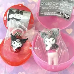 サンリオキャラクターズ ミニチュアチャーム～ライブキャラクター～クロミ