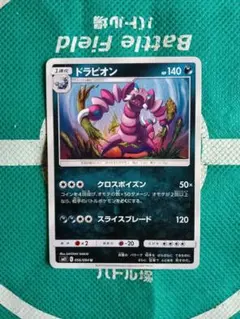 PK0121]ポケカ デルビル C SV6a ナイトワンダラー 007/064 - メルカリ