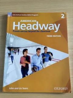 American Headway 2 第三版