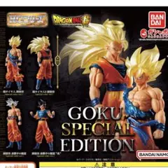 HGドラゴンボール01 GOKU SPECIAL 4種 フルコンプ