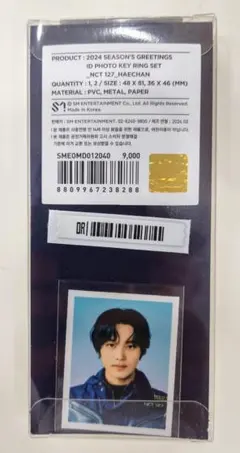 【未開封新品】 NCT127 シーグリ2024 IDフォトキーリング ヘチャン
