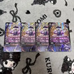 テブルカッケエディ