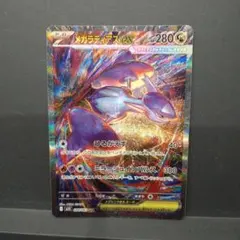 2026年最新】ラティアスsarの人気アイテム - メルカリ