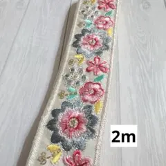 特価‼︎Z-38 インド刺繍リボン