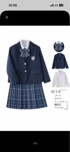 【未使用】女子学生服 ブレザー スカート シャツ 蝶結び ワッペン 5点セット