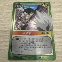 伝説の三忍 PR作-2-R プロモ NARUTO カードゲーム - メルカリ