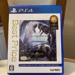 モンスターハンターワールドアイスボーンマスターエディション