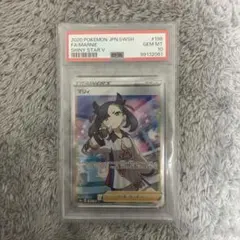 PSA9】マリィ SR シールド 068/060 #488 - メルカリ