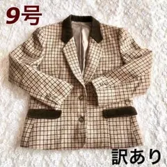 訳ありレディースレトロブラウンジャケット9号