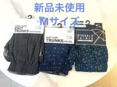 新品未使用【メンズ　トランクス】3点セット‼︎