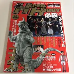 Item thumbnail for item 7e18d94b-ca55-4f46-8342-0e8df1766fa3