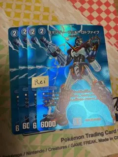 2025年最新】コマンダー・ラッキーロトファイブの人気アイテム