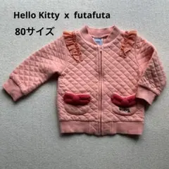 セール⭐︎Hello Kitty x futafuta キルティングジャケット
