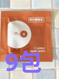 Dr.K ドクターケイ ケイCコントロール リペアセラム〈先行美容液〉