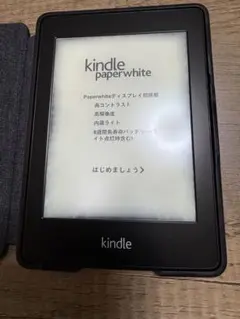 kindle paperwhite 5世代 EY21 ケース付き