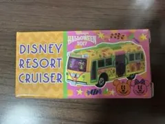 ディズニーリゾートクルーザー ハロウィン2013 開封済み未使用品