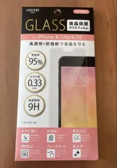 iPhone 8/7/6e/6/SE 液晶保護ガラスフィルム