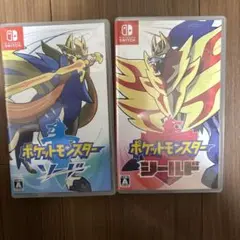 ポケットモンスター ソード・シールド セット