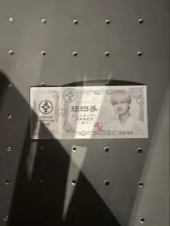 白岩瑠姫　縁日券　花火