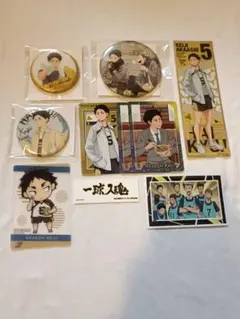 Item thumbnail for item 11f01935-b9ab-4132-9aaf-c5d10aaea6f5