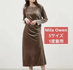Mila Owen ベロア ロングワンピース ミラオーウェン ブラウン