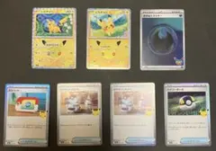 ポケモンカード ピカチュウ他 7枚セット